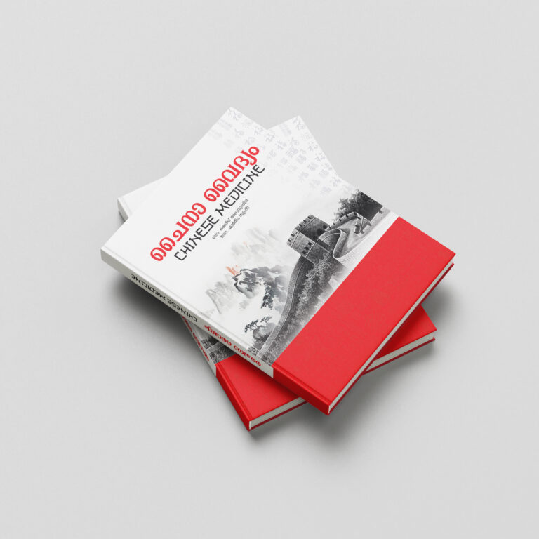 BOOK
