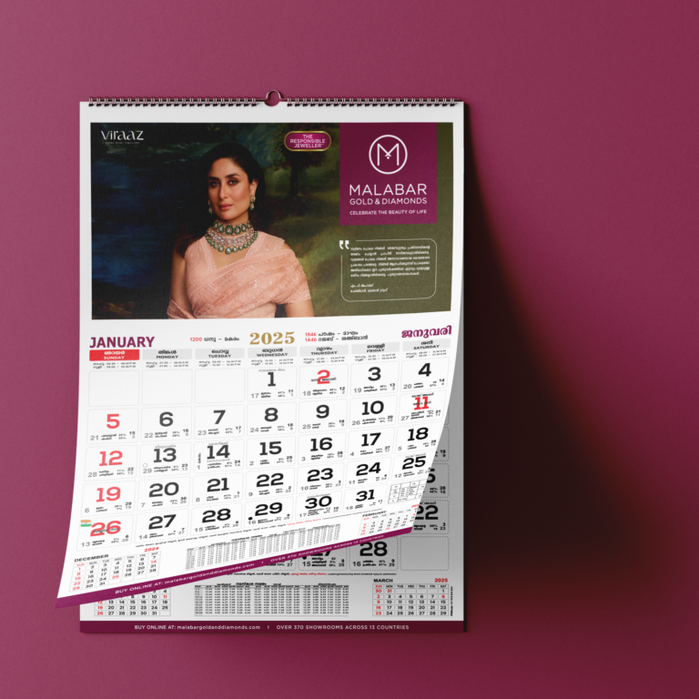WALL CALENDAR (1)